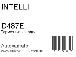 D487E (INTELLI)