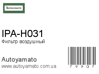 IPA-H031 (INTERPARTS)
