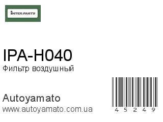 IPA-H040 (INTERPARTS)