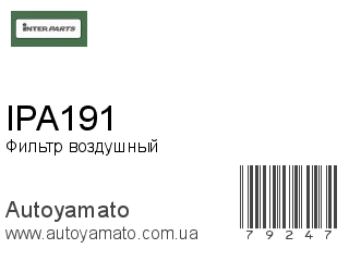 IPA191 (INTERPARTS)