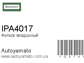 IPA4017 (INTERPARTS)