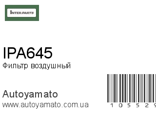 IPA645 (INTERPARTS)