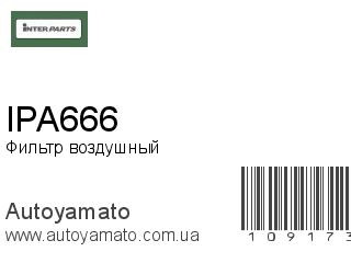 IPA666 (INTERPARTS)