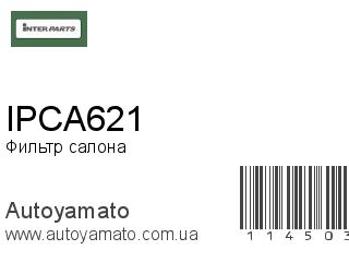 Фильтр салона IPCA621 (INTERPARTS)