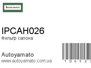 IPCAH026 (INTERPARTS)