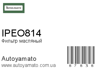 IPEO814 (INTERPARTS)
