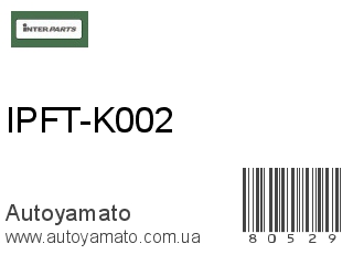 IPFT-K002 (INTERPARTS)
