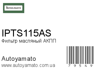 IPTS115AS (INTERPARTS)