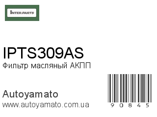IPTS309AS (INTERPARTS)