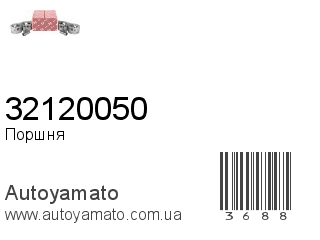32120050 (IZUMI)
