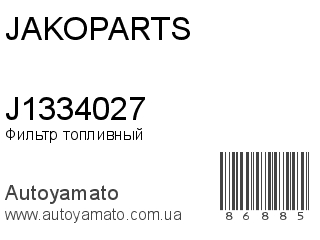 J1334027 (JAKOPARTS)