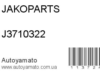 J3710322 (JAKOPARTS)