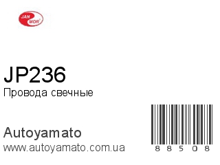 JP236 (JANMOR)