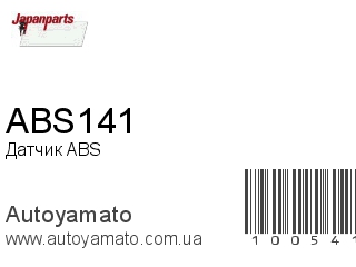 ABS141 (JAPANPARTS)