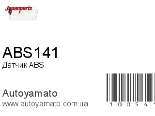 Датчик ABS ABS141 (JAPANPARTS)