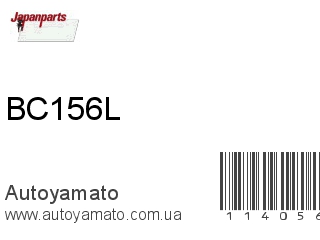 Трос тормозной BC156L (JAPANPARTS)