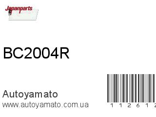 BC2004R (JAPANPARTS)