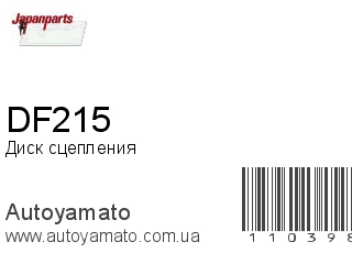 Диск сцепления DF215 (JAPANPARTS)