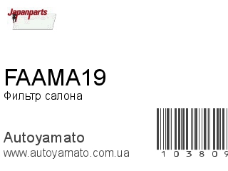 FAAMA19 (JAPANPARTS)