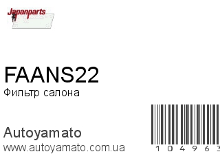 FAANS22 (JAPANPARTS)