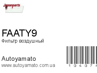 FAATY9 (JAPANPARTS)