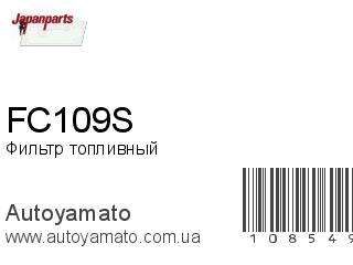 FC109S (JAPANPARTS)