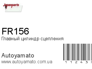 FR156 (JAPANPARTS)