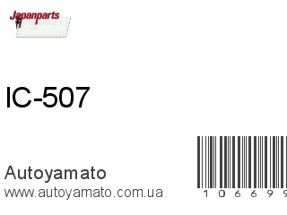 IC-507 (JAPANPARTS)