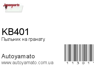 KB401 (JAPANPARTS)
