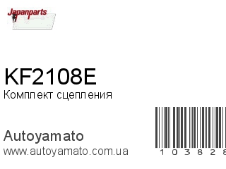 KF2108E (JAPANPARTS)
