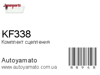 KF338 (JAPANPARTS)