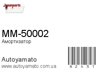 MM-50002 (JAPANPARTS)