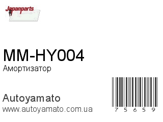 MM-HY004 (JAPANPARTS)