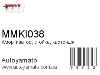 Амортизатор, стойка, картридж MMKI038 (JAPANPARTS)