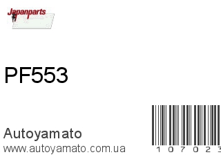PF553 (JAPANPARTS)