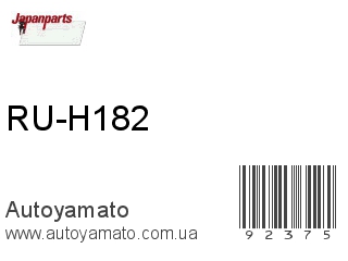RU-H182 (JAPANPARTS)