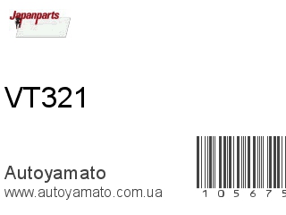 VT321 (JAPANPARTS)