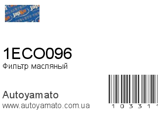 1ECO096 (JAPKO)