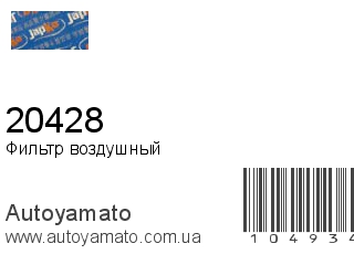 20428 (JAPKO)