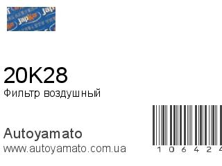20K28 (JAPKO)