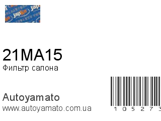 21MA15 (JAPKO)