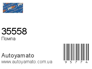 35558 (JAPKO)
