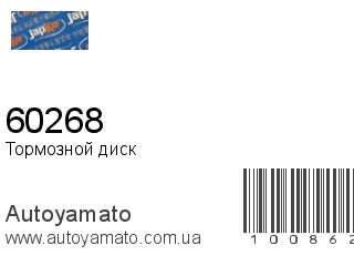 60268 (JAPKO)