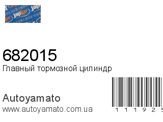 682015 (JAPKO)
