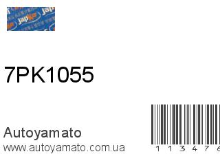 7PK1055 (JAPKO)