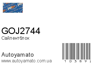 GOJ2744 (JAPKO)