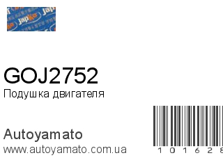 GOJ2752 (JAPKO)