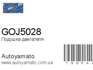 GOJ5028 (JAPKO)