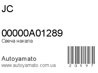00000A01289 (JC)