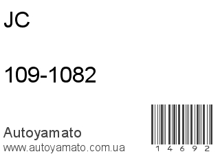 109-1082 (JC)